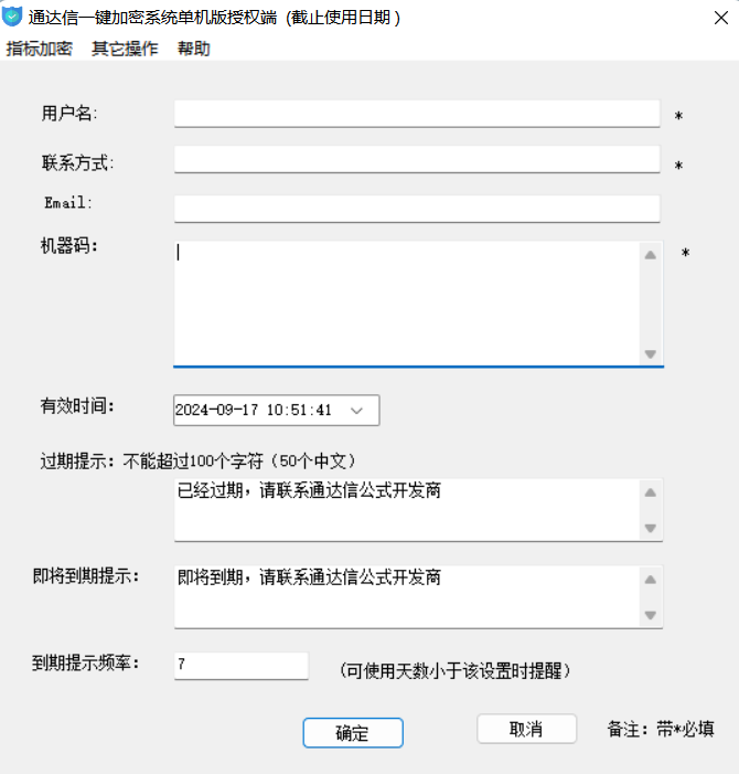 截图202507120845066246.png