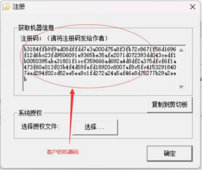 截图202507120845242725.png