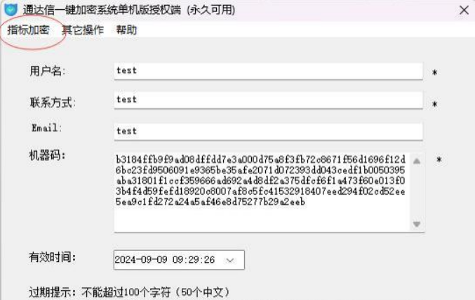 截图202507120846211008.png