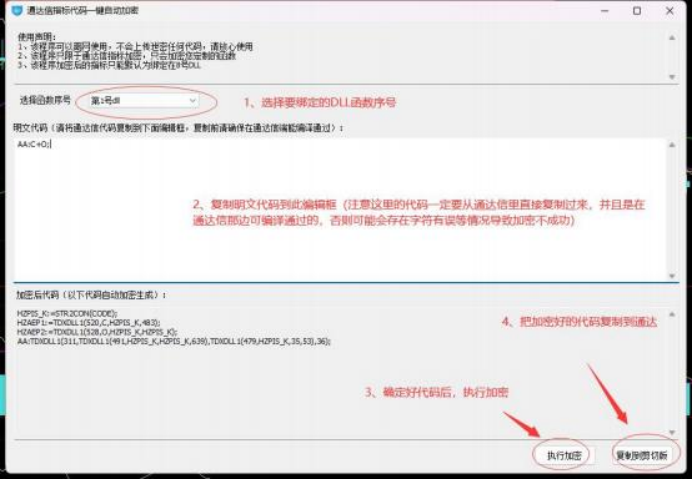 截图202507120846315610.png
