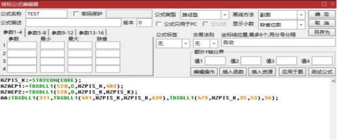 截图202507120846429249.png