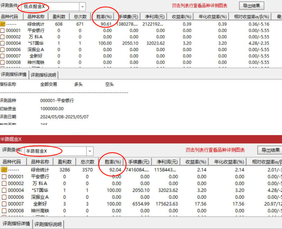截图202507121215203289.png