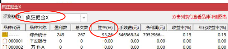 截图202507121216099726.png