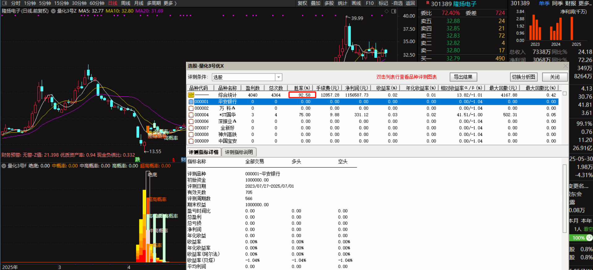 截图202507271656103614.png