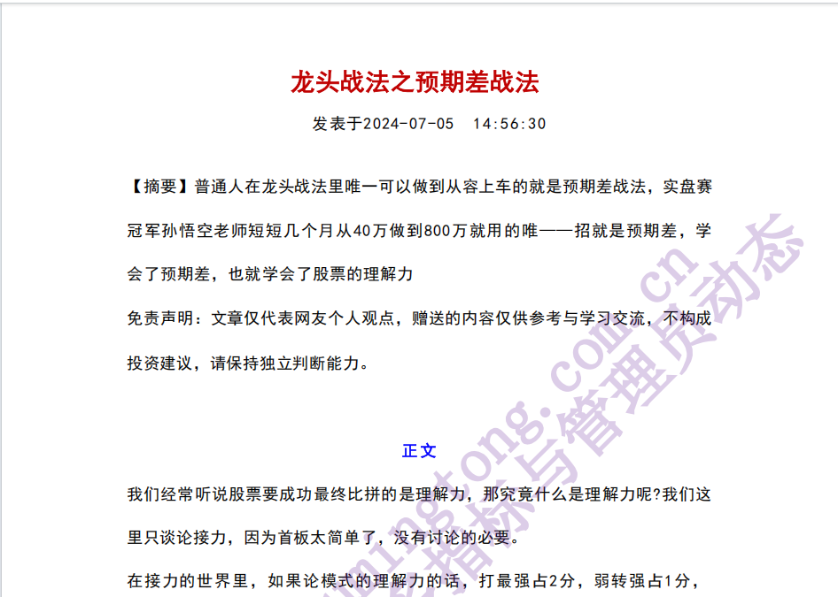 截图202507292213087986.png