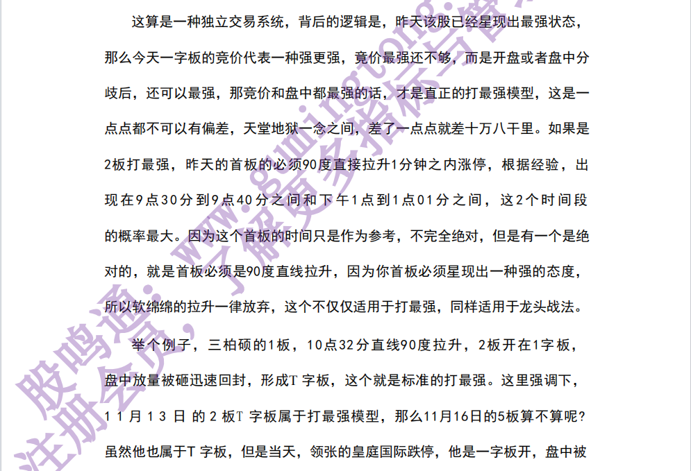 截图202507301509569551.png