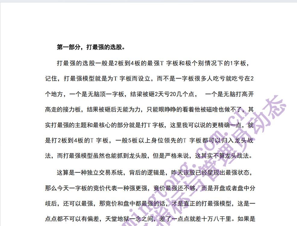 截图202507301510398106.png