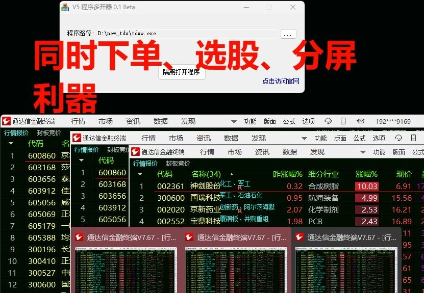 截图202508090953252839.png