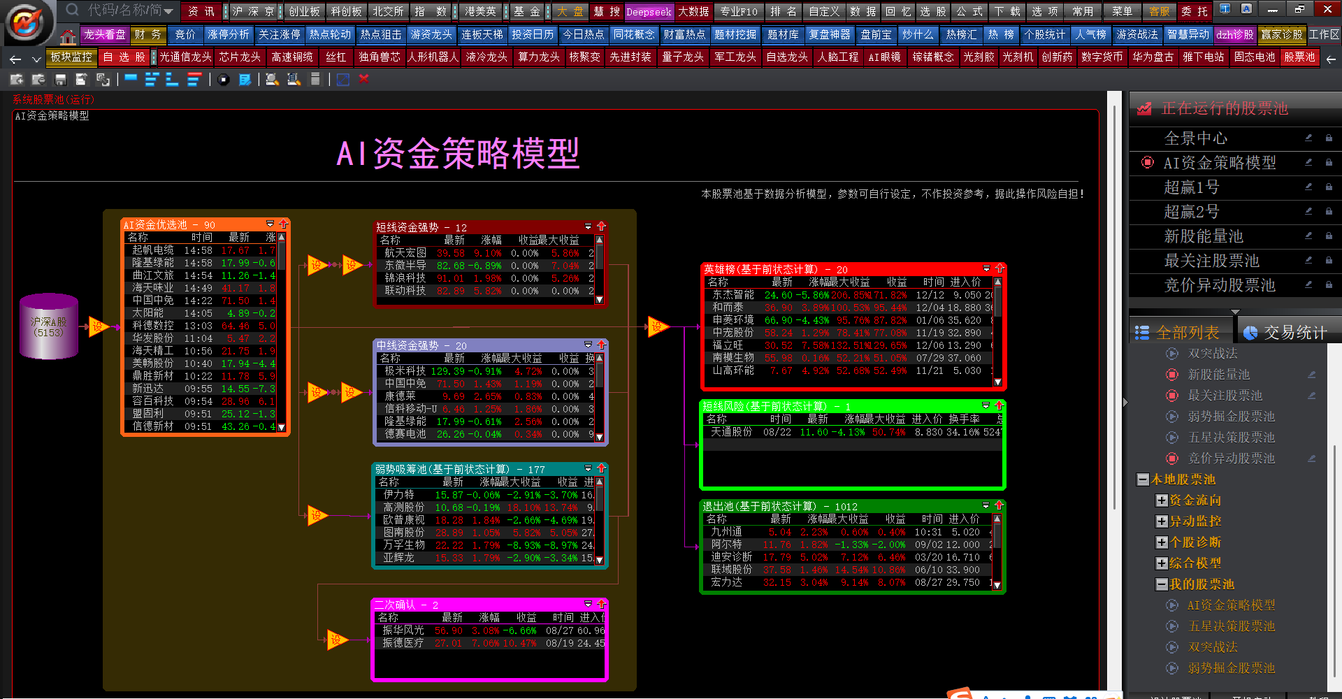 截图202509082114037862.png