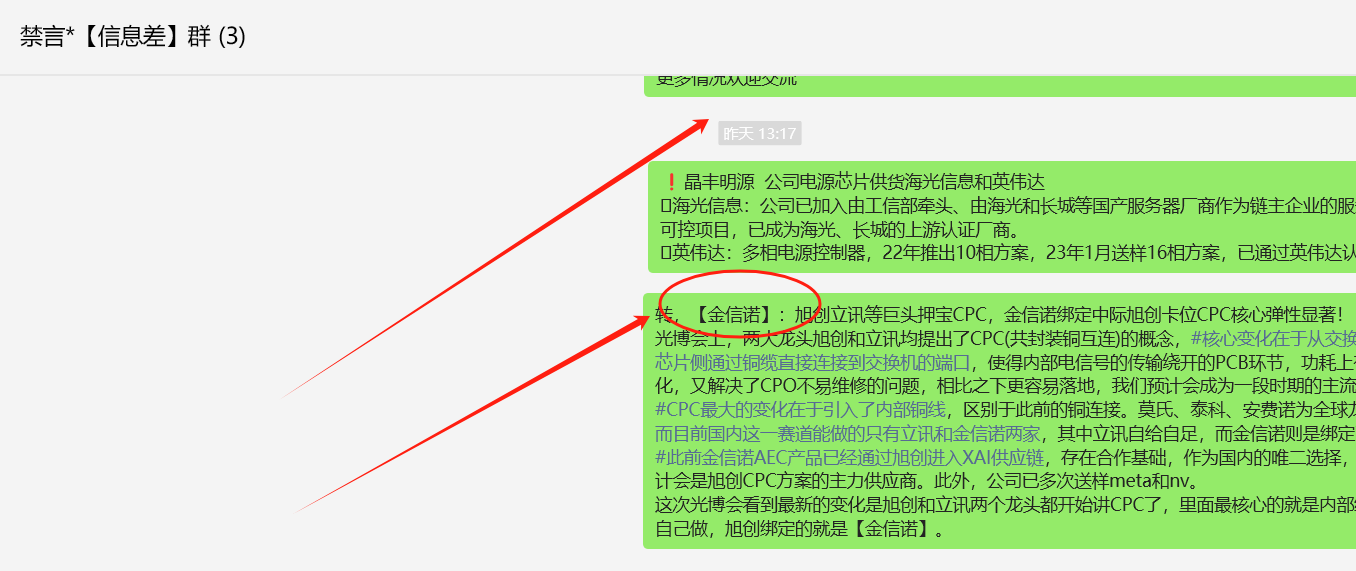 截图202509120838161076.png