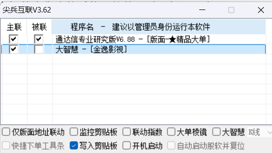 截图202509121938426447.png