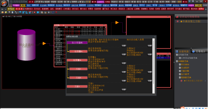 截图202509121942102036.png