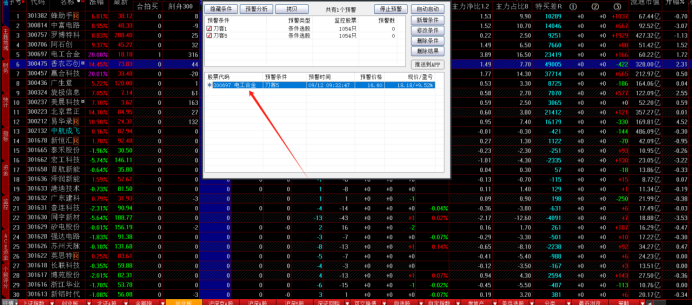 截图202509121942308892.png