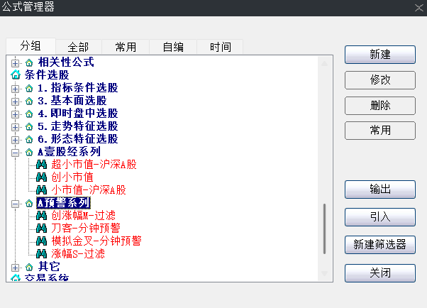 截图202509121943235260.png