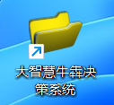 截图202509141807108881.png