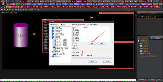 截图202509141807417393.png