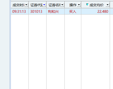 截图202509171145107088.png