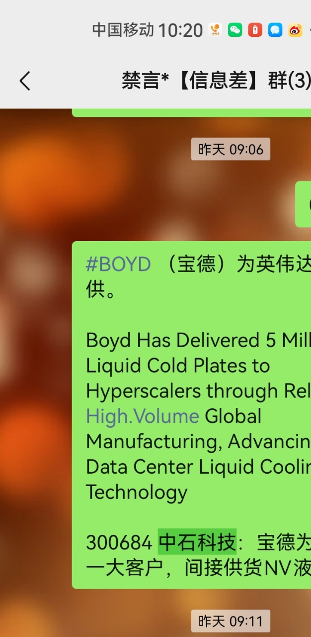 截图202509171146178317.jpg