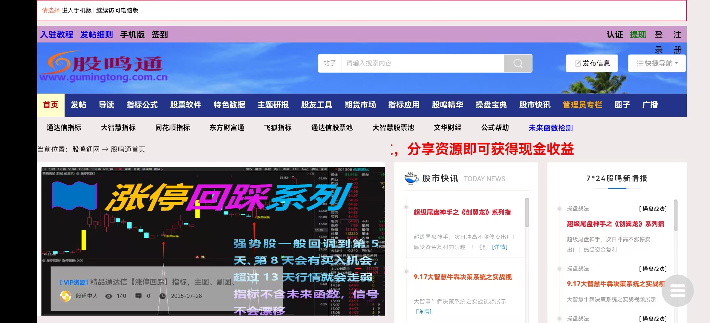 截图202509231626112269.jpg