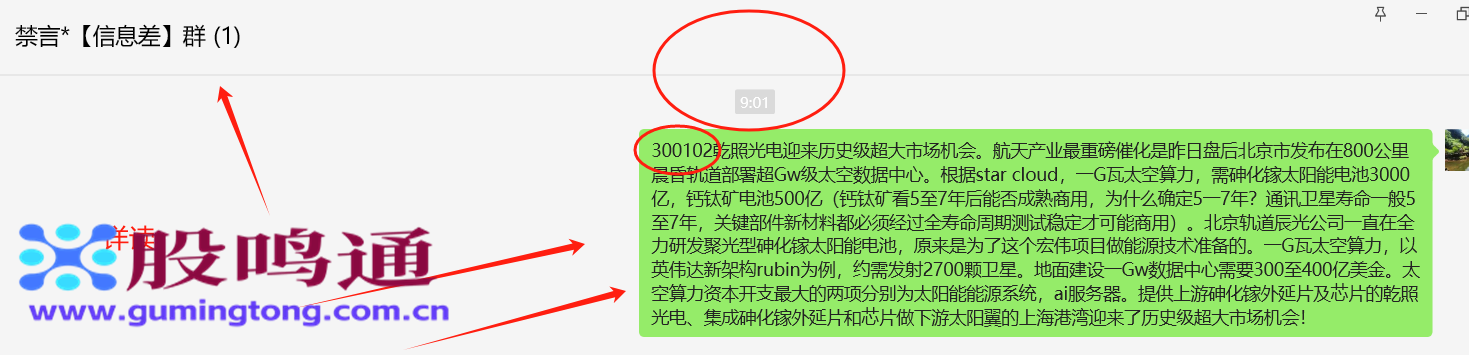 截图202511281042122585.png