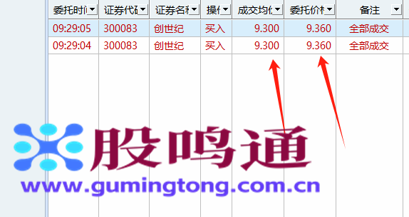 截图202604301051104671.png