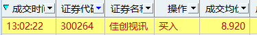 截图202606261310541899.png