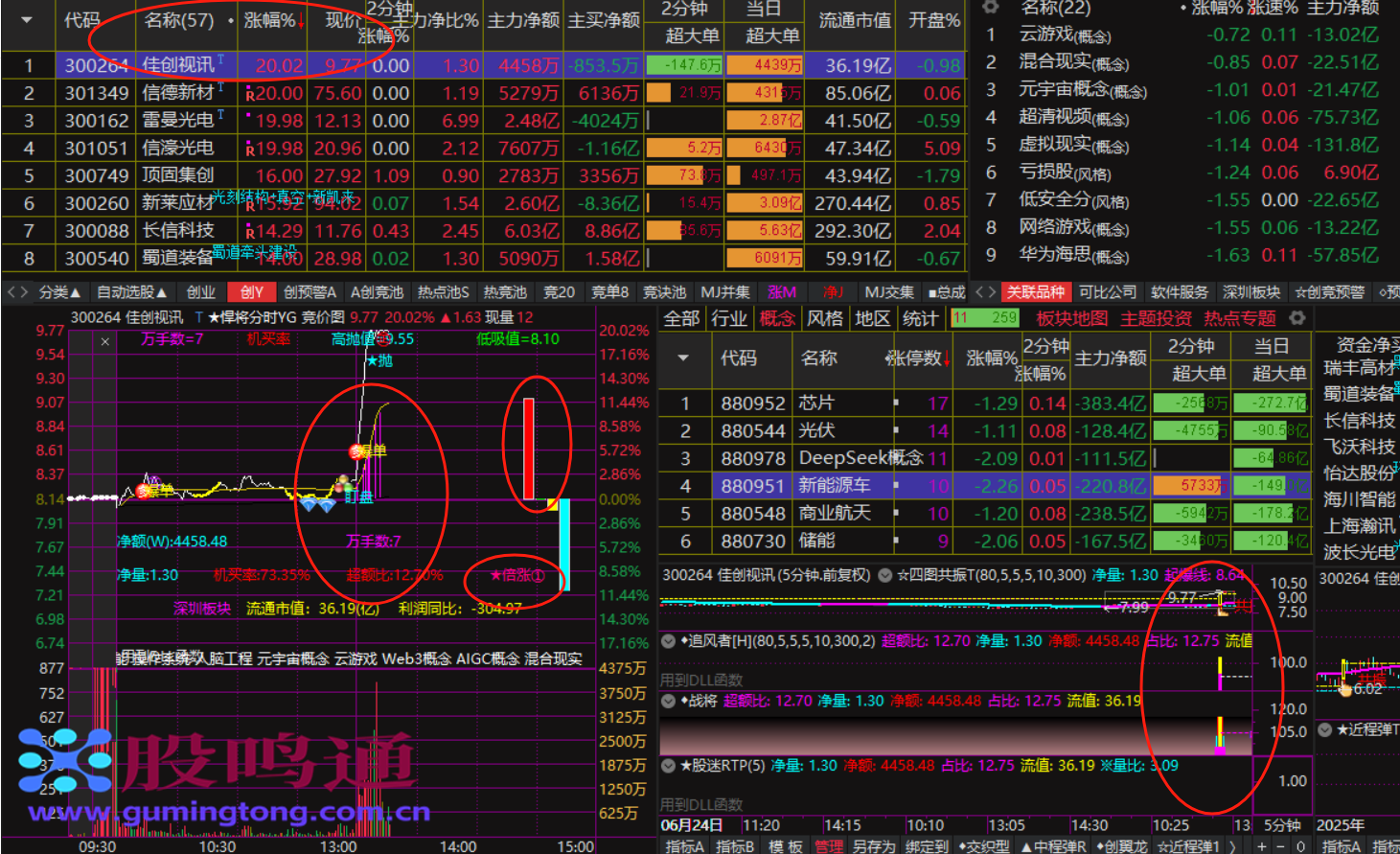 截图202606261317131739.png