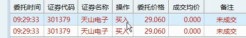 截图202607031157058061.png
