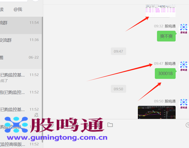 截图202607031158235262.png