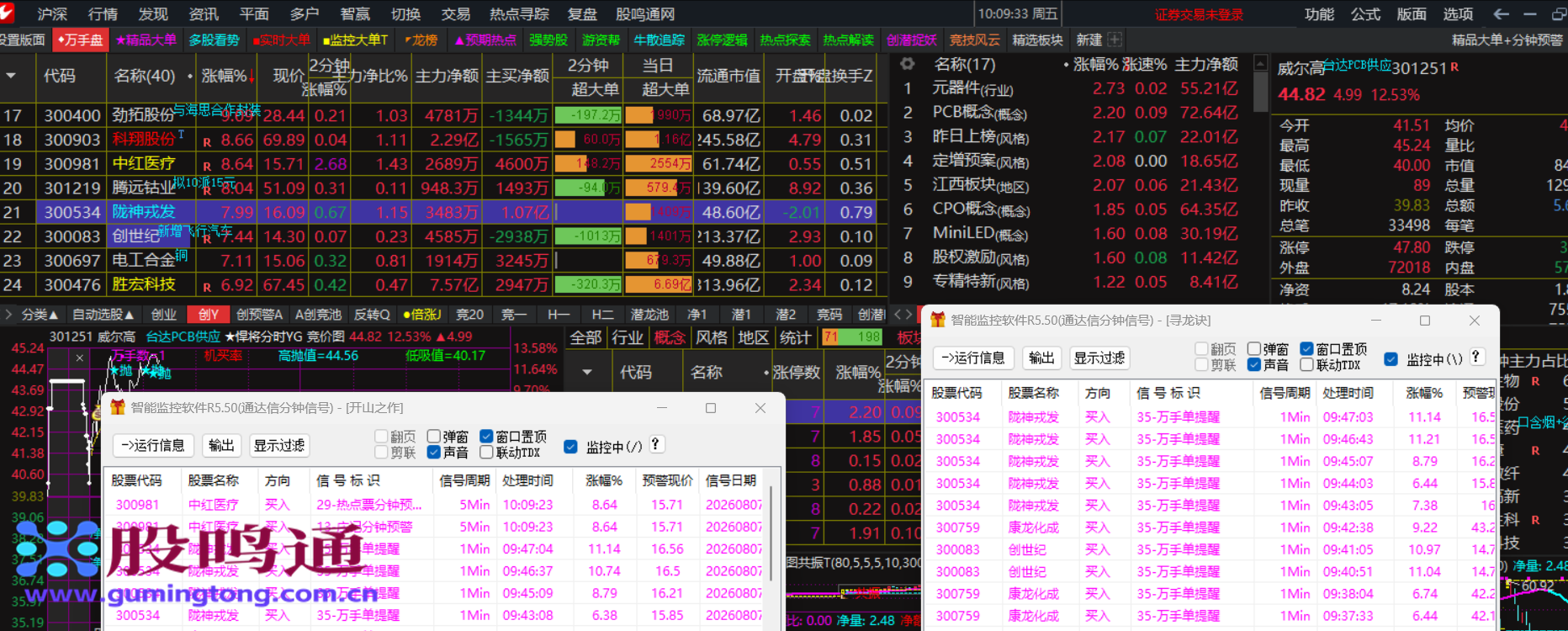 截图202608071034247060.png