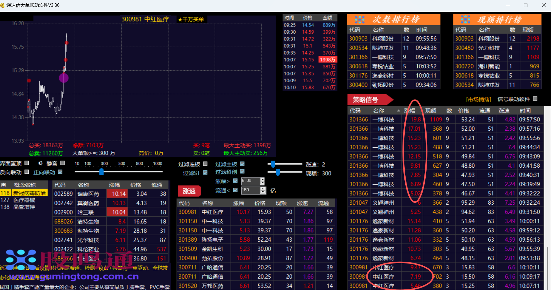 截图202608071034338902.png
