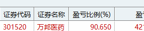 截图202608131159479666.png