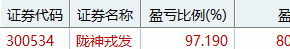 截图202608131200488078.png