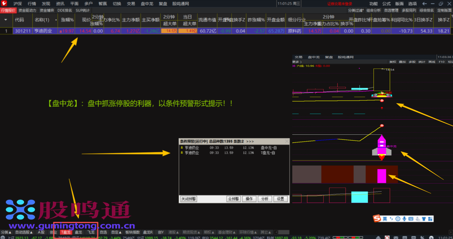 截图202608191106365096.png