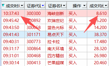 截图202609041049106367.png