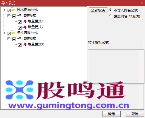 截图202609061138574033.png