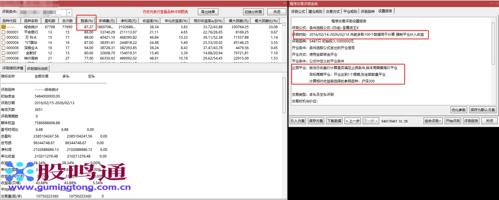 截图202609061400048442.png