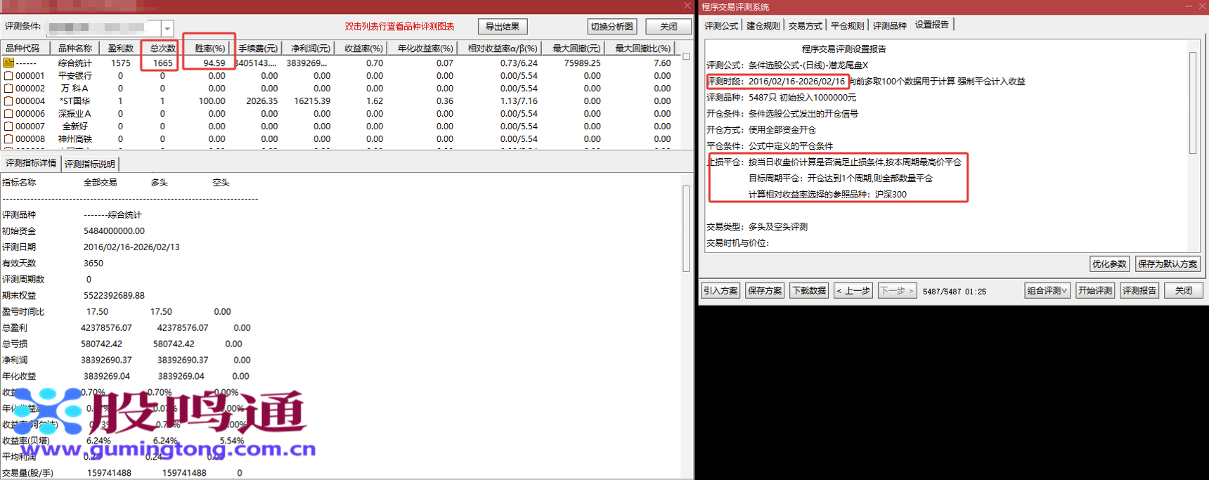 截图202609061404574974.png