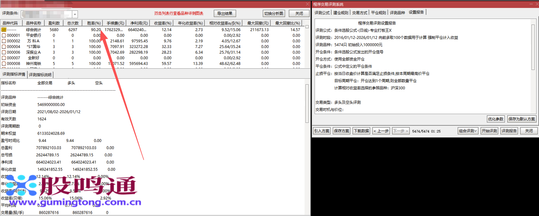 截图202609061438499267.png