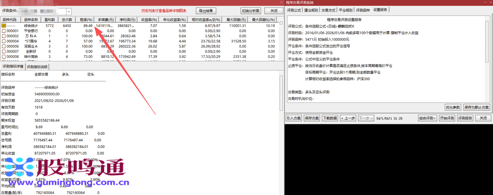 截图202609061442293255.png