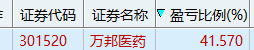 截图202609171117345166.png