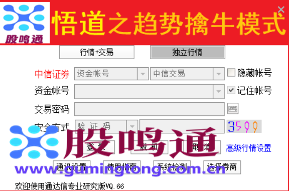 截图202609181747043251.png