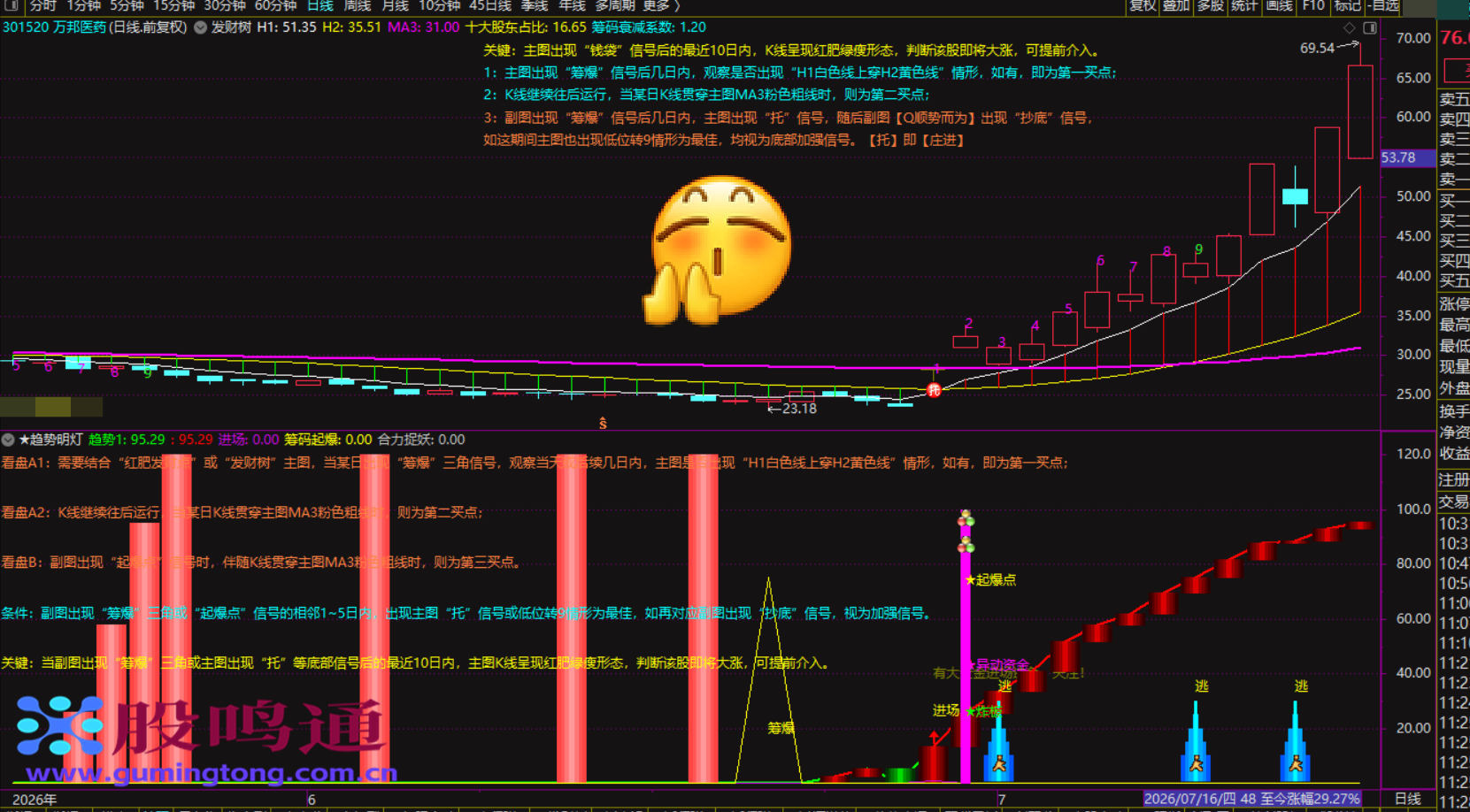 截图202609191259569655.png