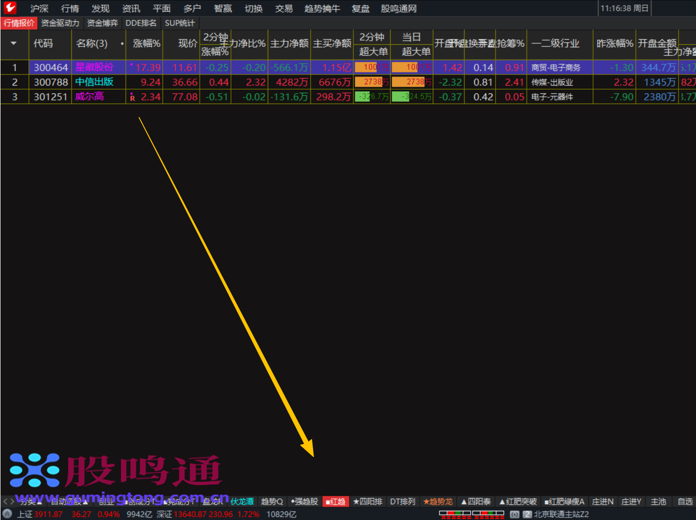 截图202609201117054103.png