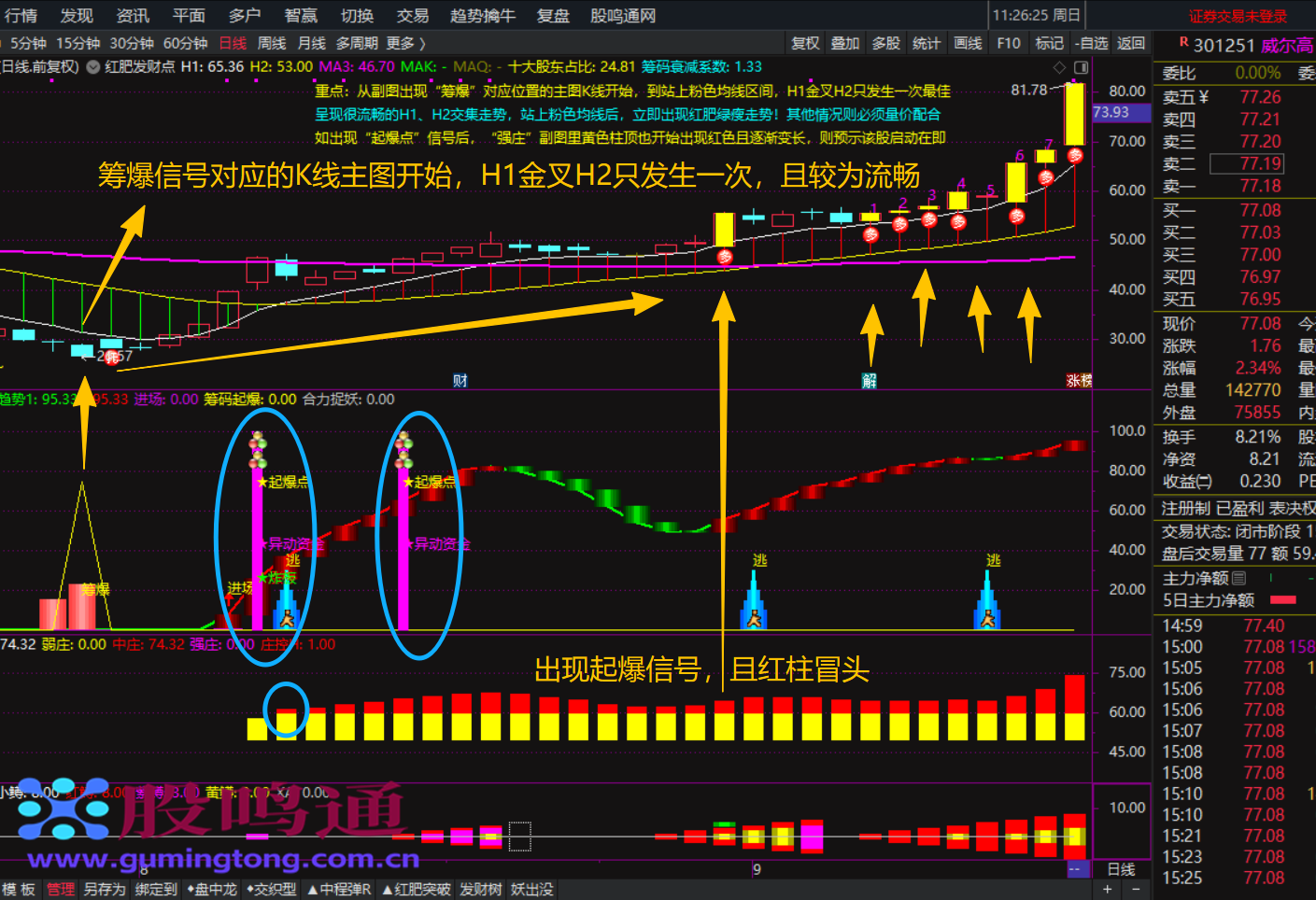 截图202609201130158133.png
