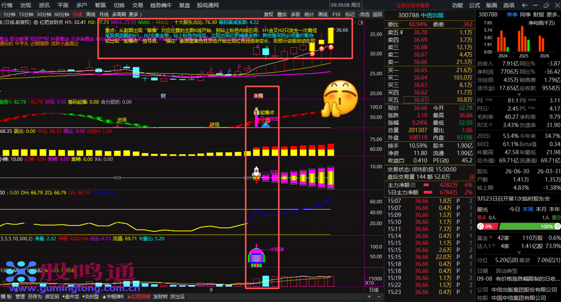 4.png