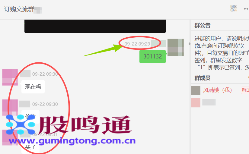 截图202609241656156956.png