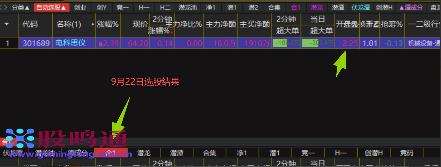 截图202609241657309248.png