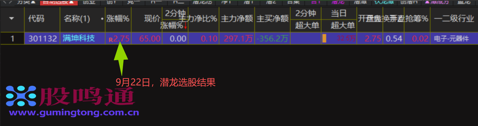 截图202609241658331966.png