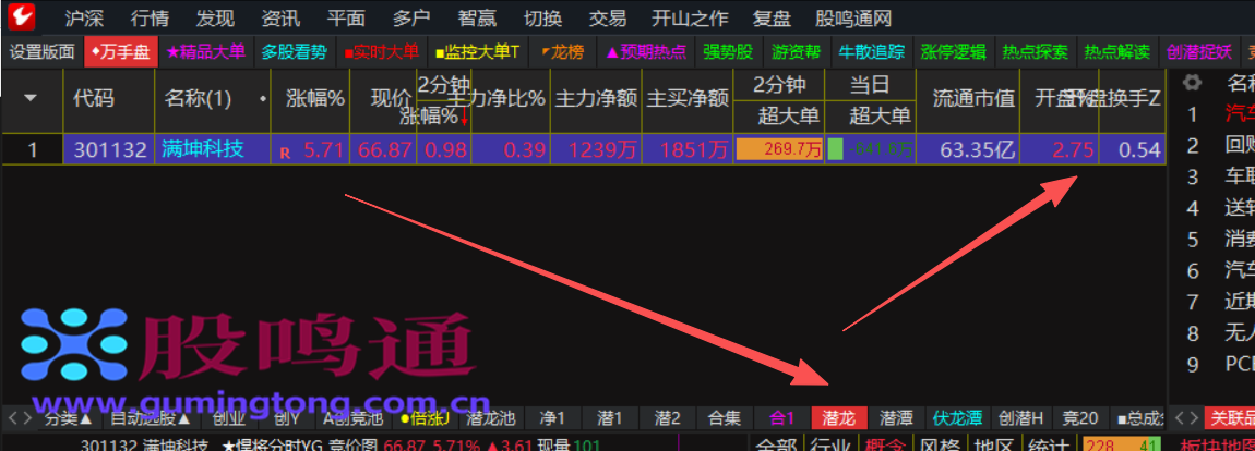 截图202609241659461608.png